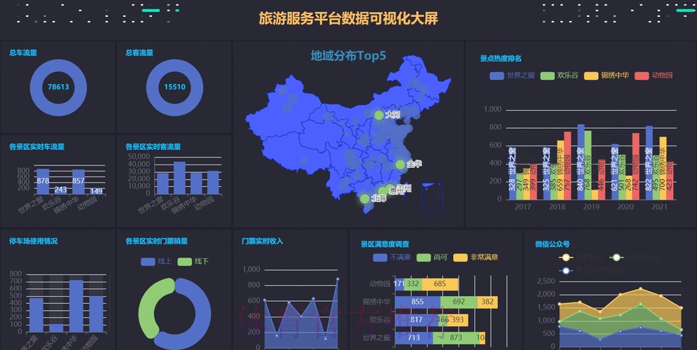世界杯买球实时热门动态解析 世界杯买球实时热门动态解析