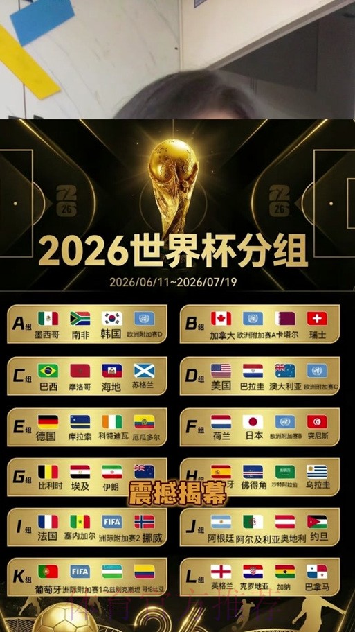 2026世界杯外围平台排行榜最新推荐 2026世界杯外围平台排行榜最新推荐
